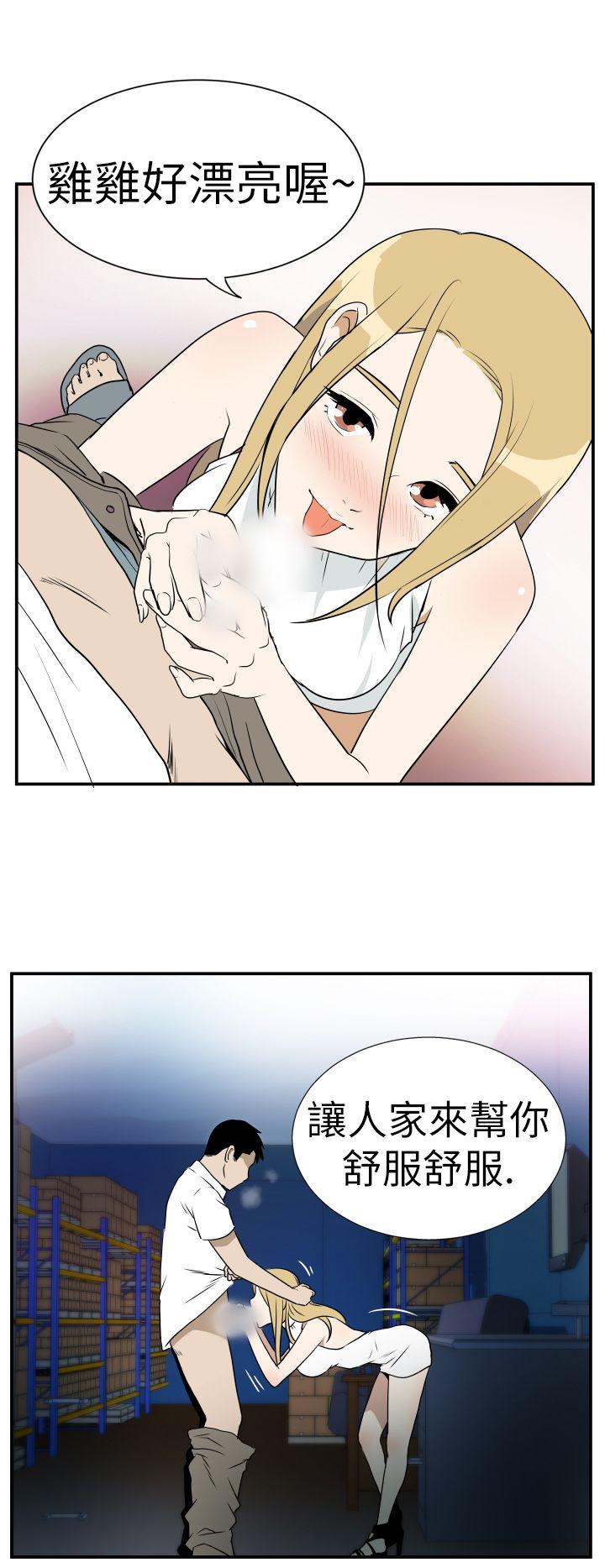 Ep.4 午夜的客人3