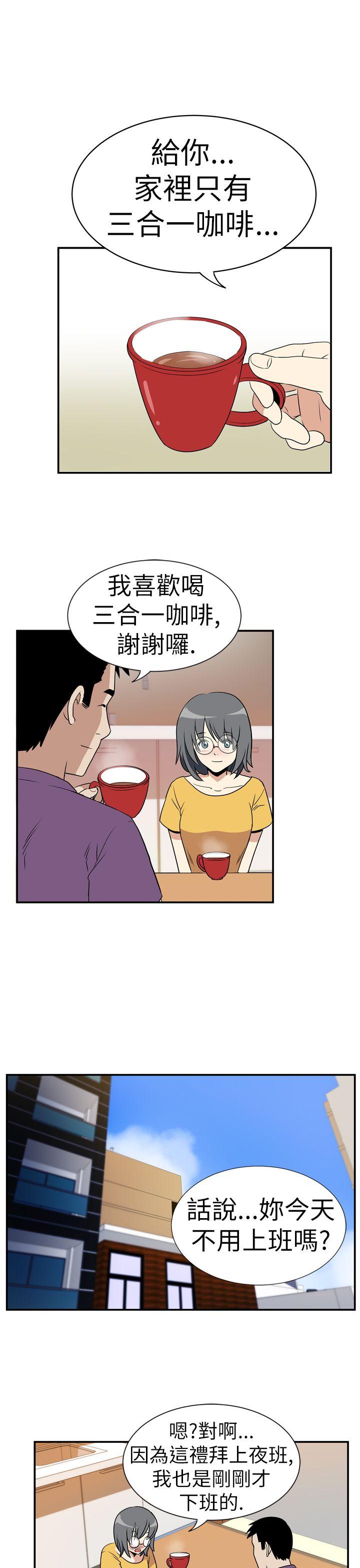 Ep.4 午夜的客人6