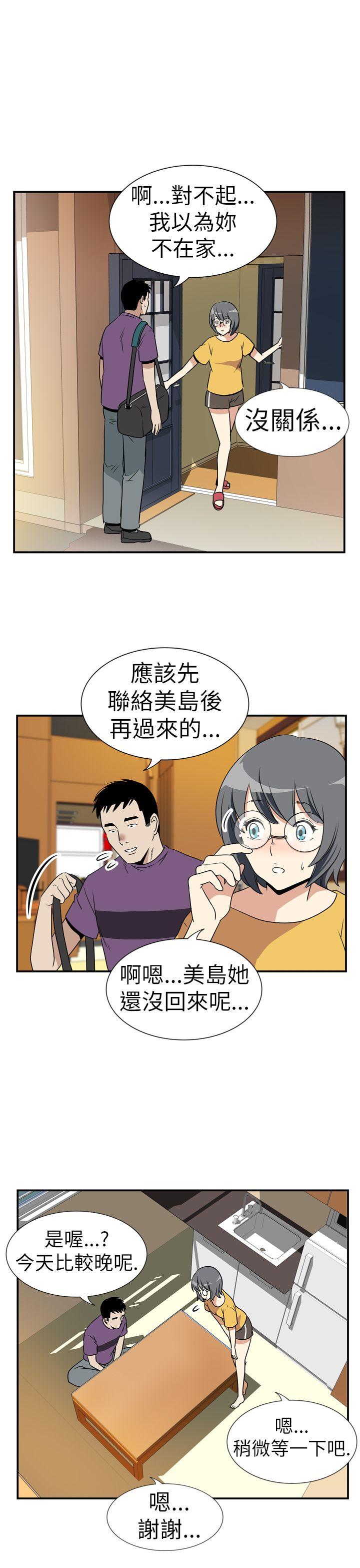 Ep.4 午夜的客人6