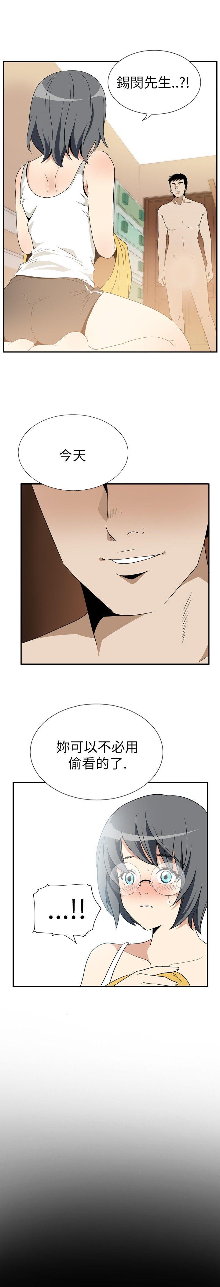 Ep.4 午夜的客人7