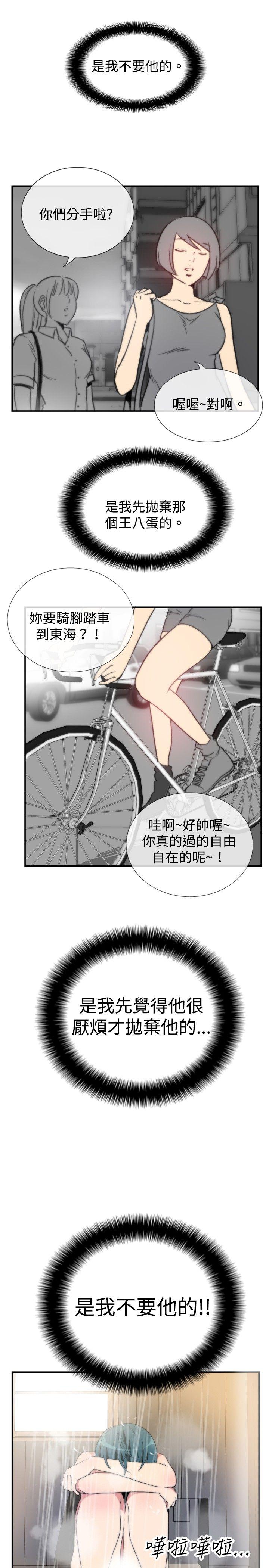 ep.5 绝顶升天<1