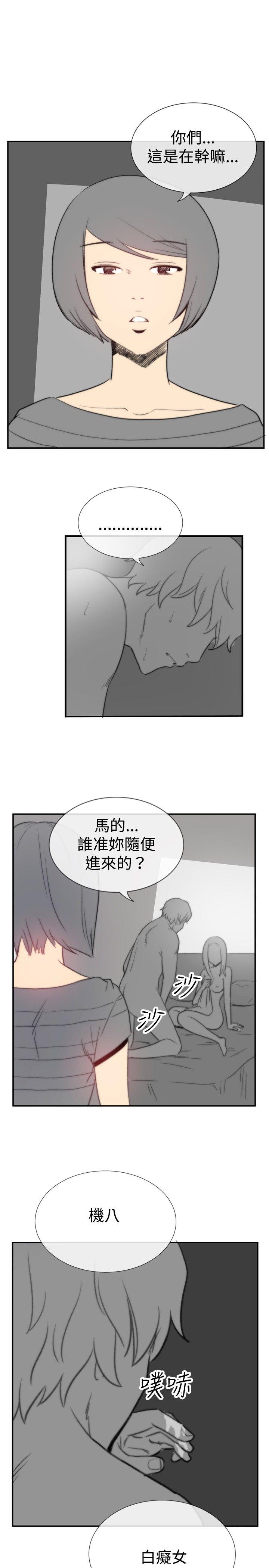 ep.5 绝顶升天<1
