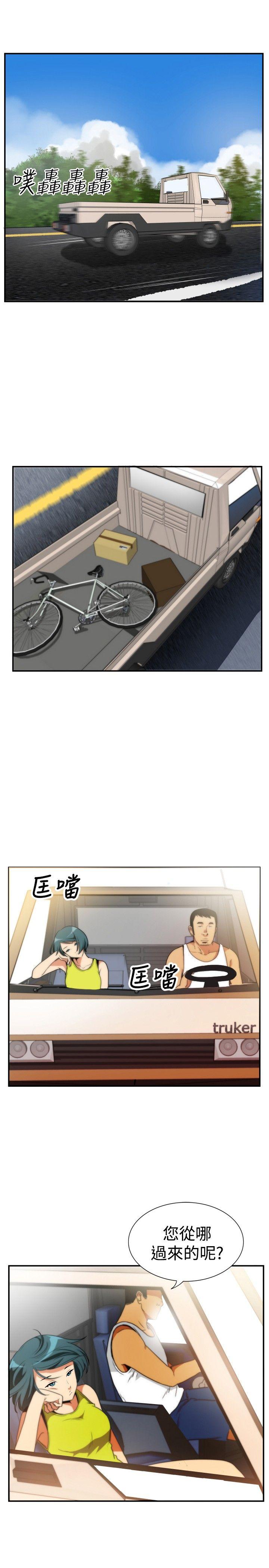 ep.5 绝顶升天<1
