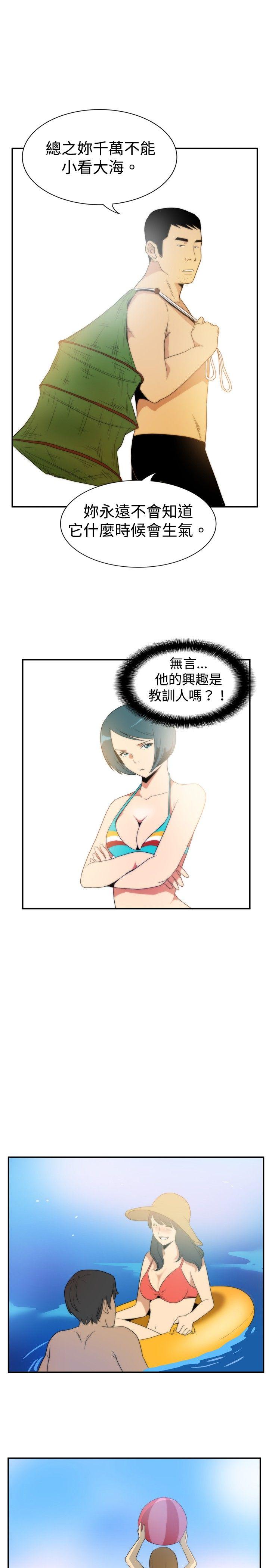 ep.5 绝顶升天<2