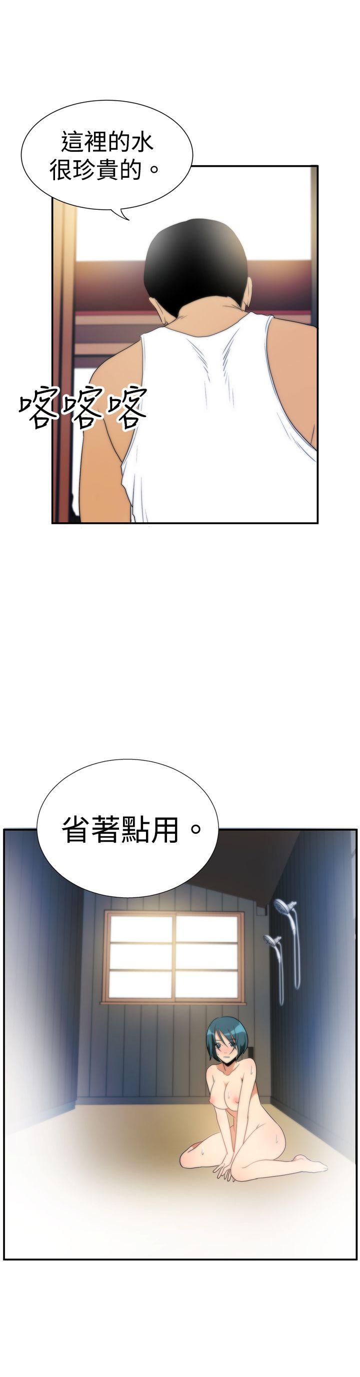 ep.5 绝顶升天<2