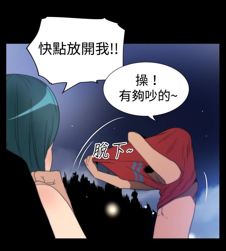 ep.5 绝顶升天<3