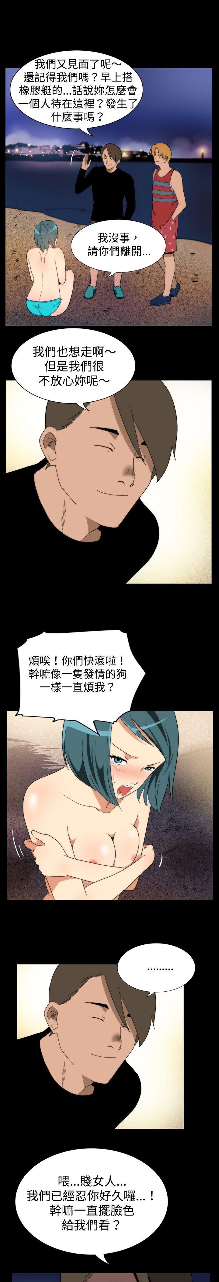 ep.5 绝顶升天<3