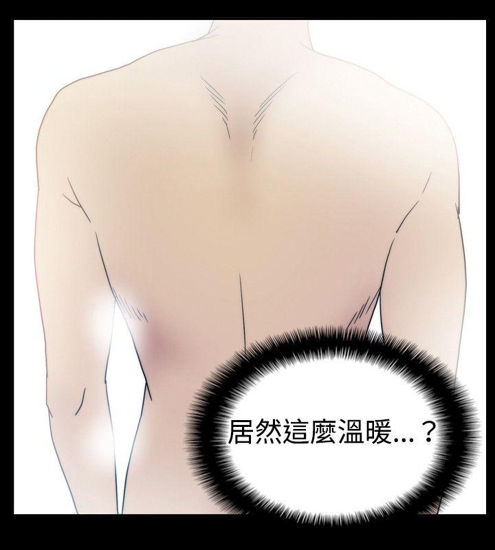 ep.5 绝顶升天<4