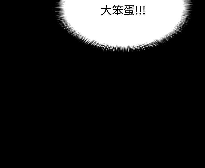 ep.5 绝顶升天<4