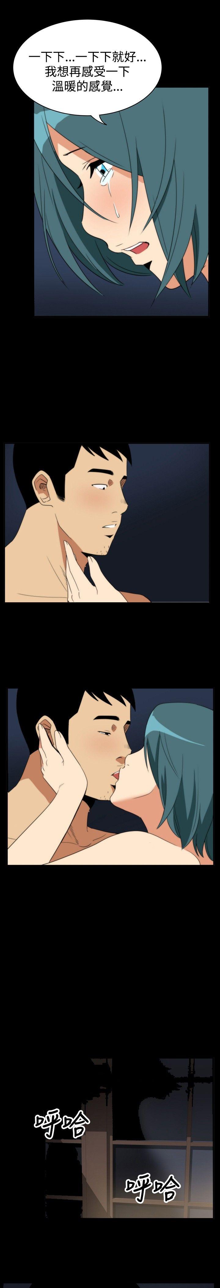 ep.5 绝顶升天<4
