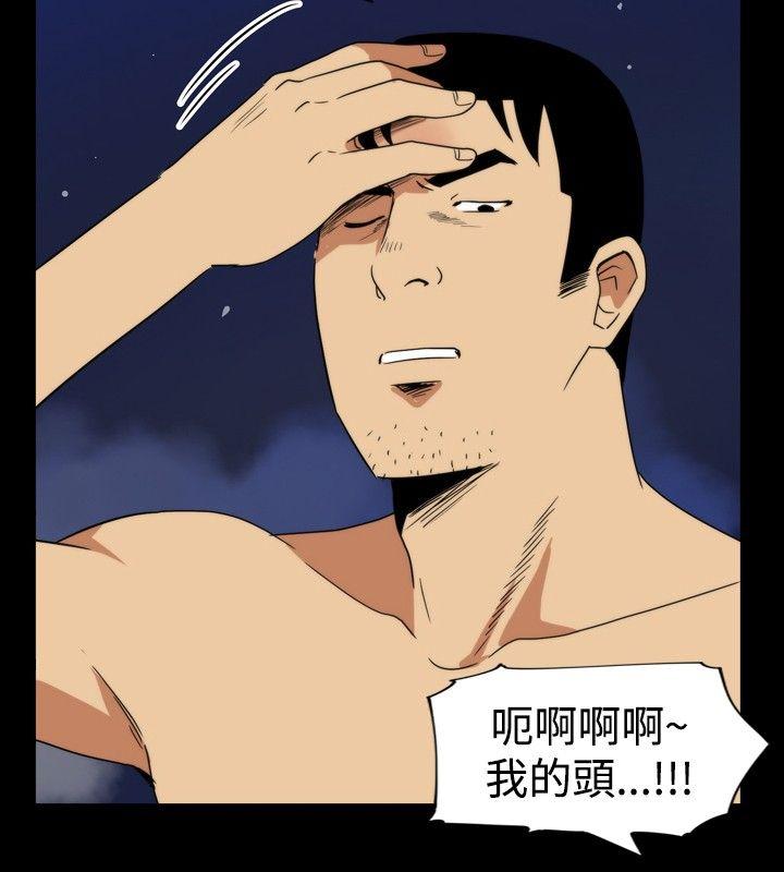ep.5 绝顶升天<4