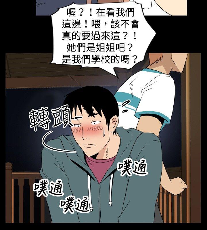 ep.6 野餐<1