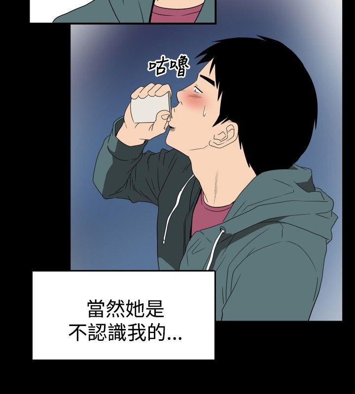 ep.6 野餐<2