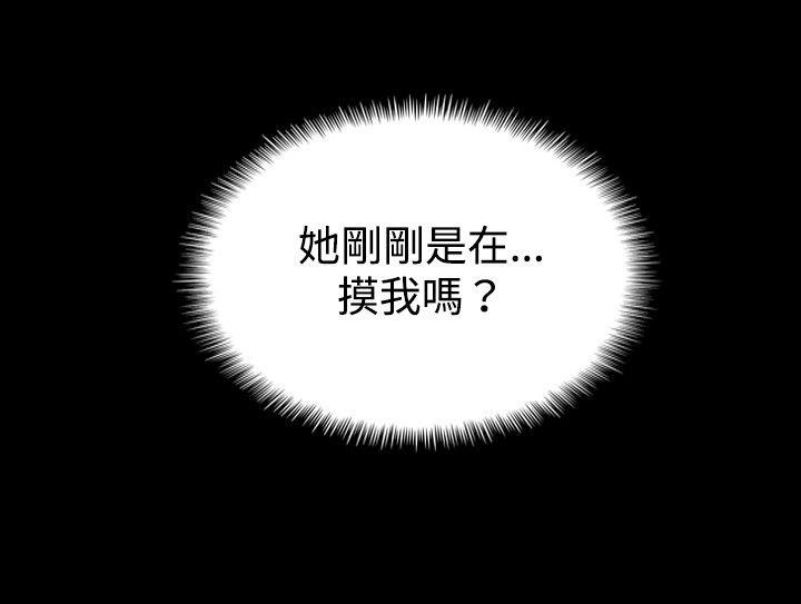 ep.6 野餐<2