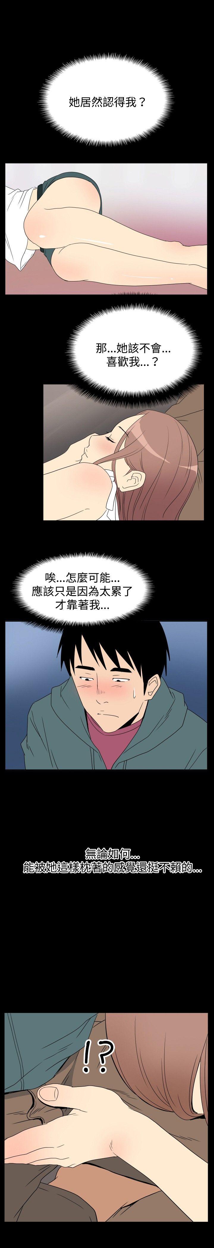 ep.6 野餐<2