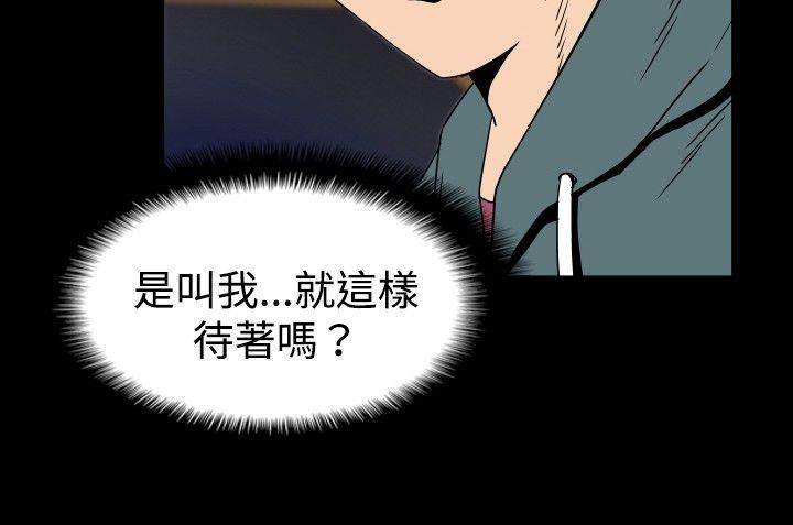 ep.6 野餐<3