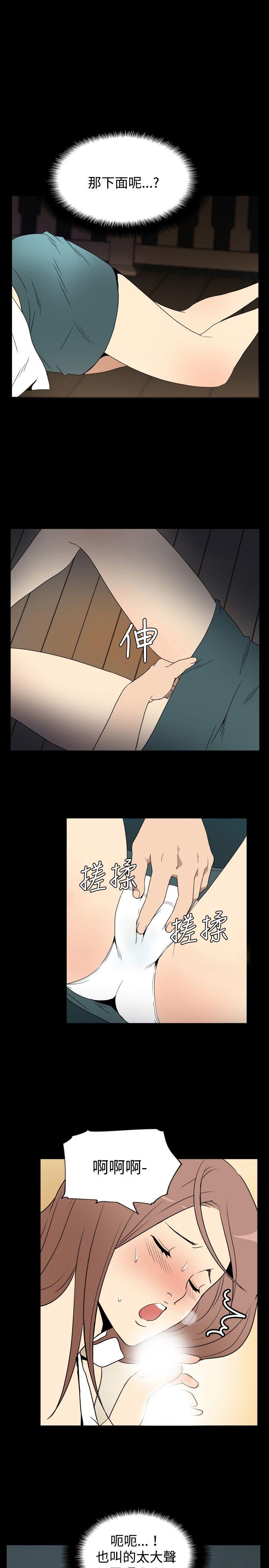 ep.6 野餐<3