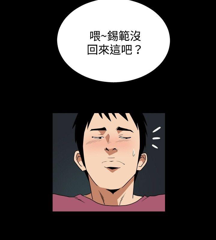 ep.6 野餐<3