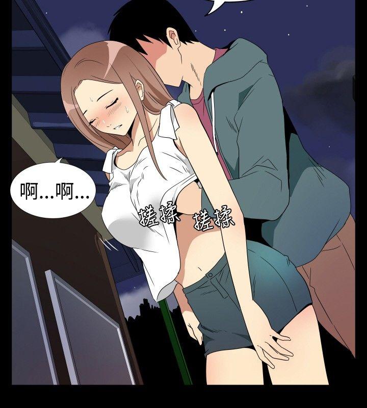 ep.6 野餐<4