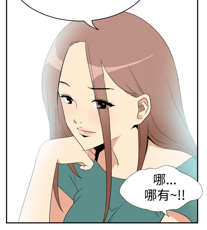ep.6 野餐<5