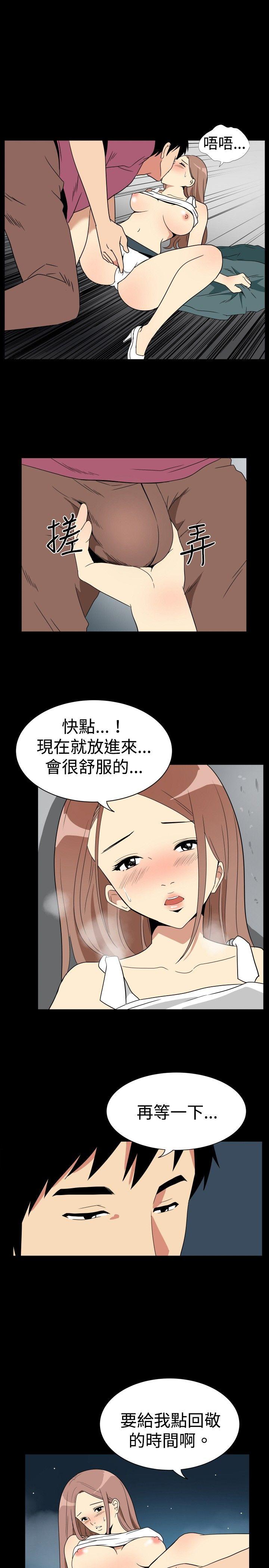 ep.6 野餐<5