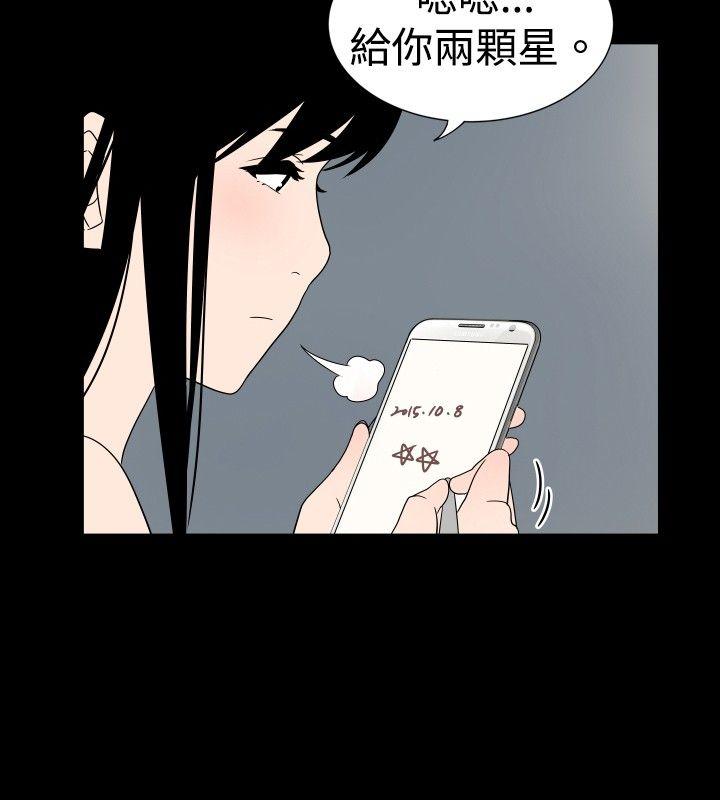 ep.7 夜花<1
