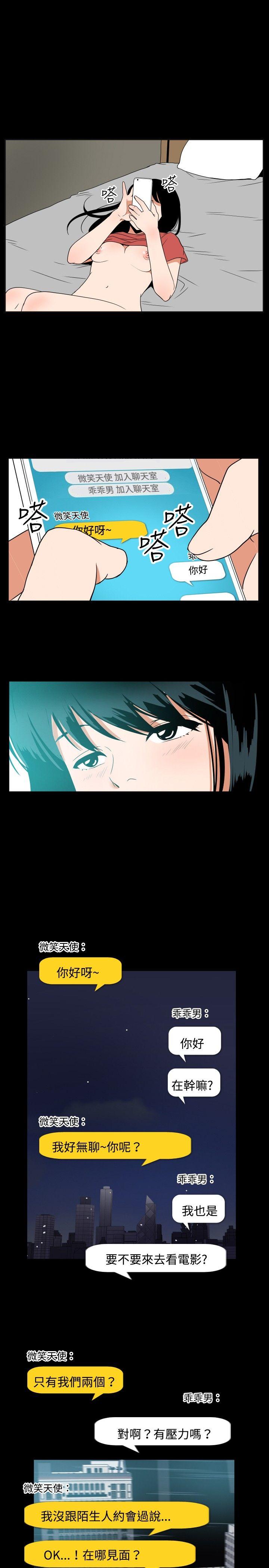 ep.7 夜花<2