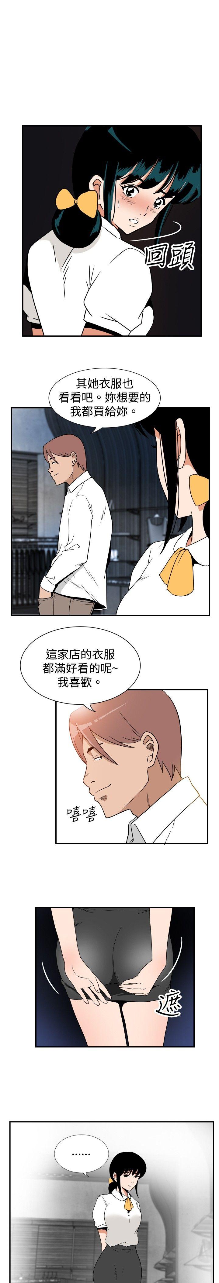 ep.7 夜花<2