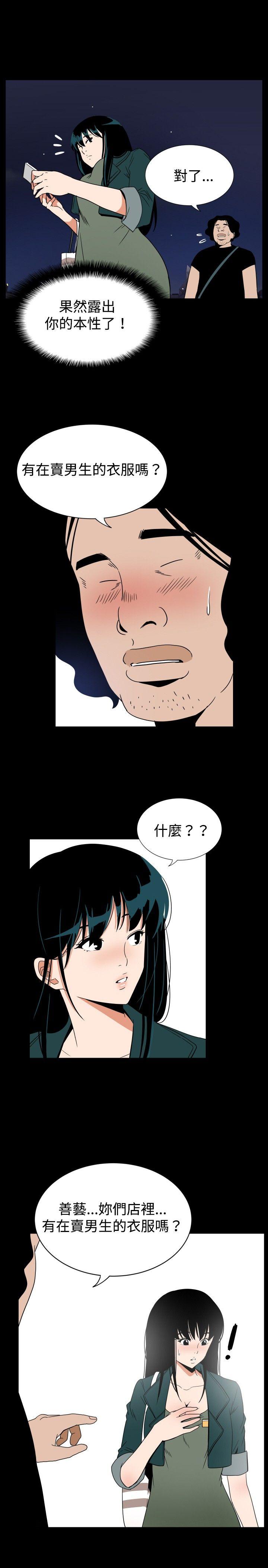 ep.7 夜花<3