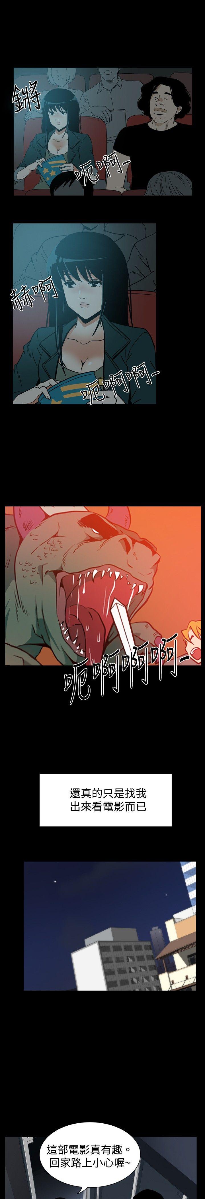 ep.7 夜花<3
