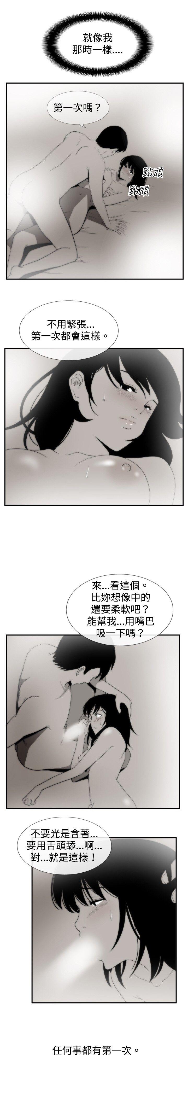 ep.7 夜花<4