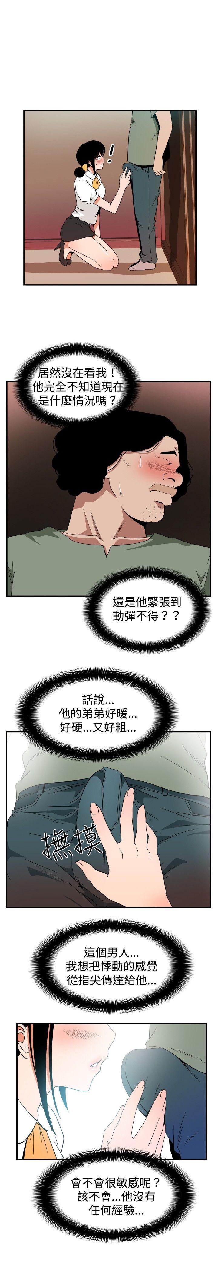 ep.7 夜花<4