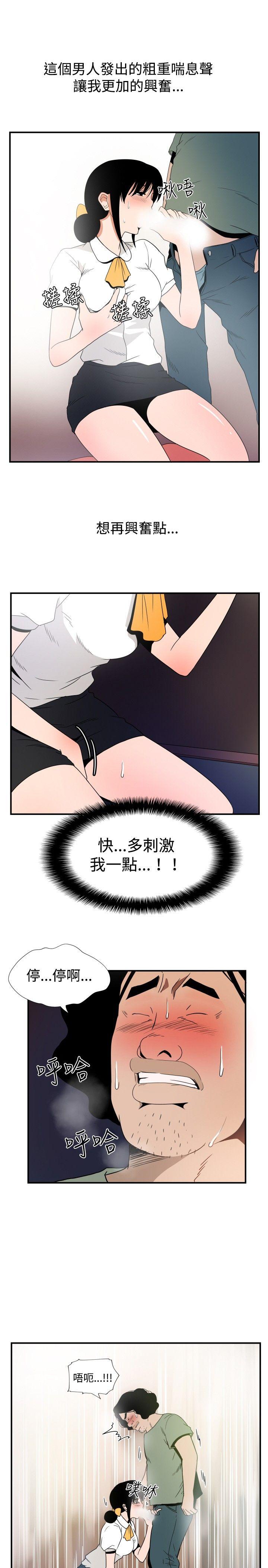 ep.7 夜花<4