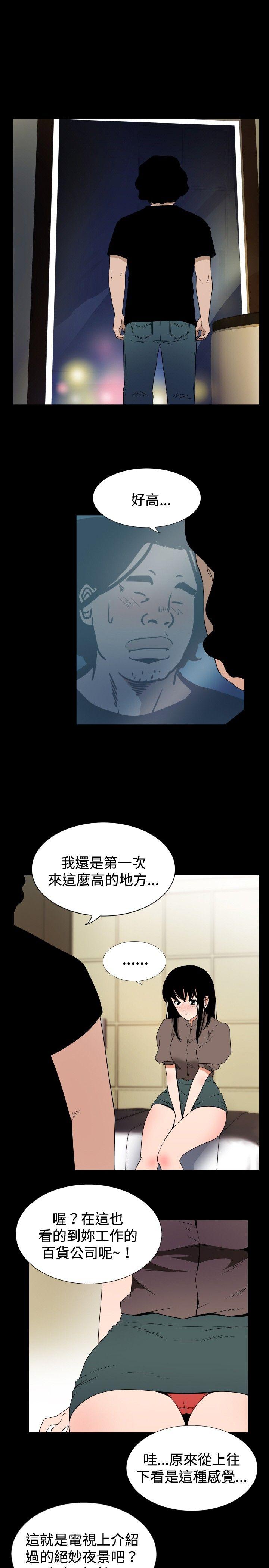 ep.7 夜花<5