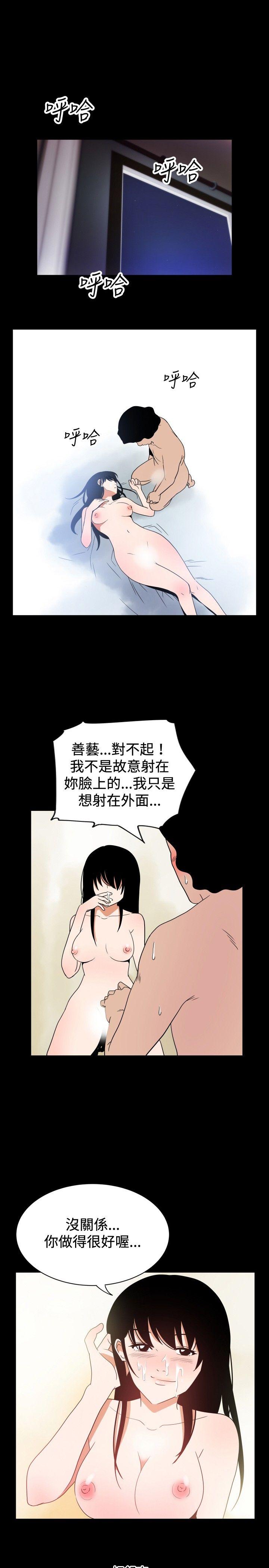 ep.7 夜花<6