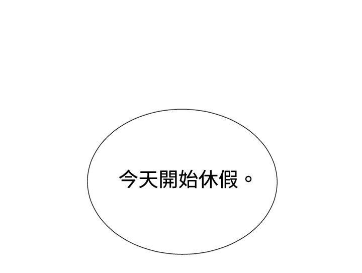ep.8 睡一觉再走嘛？<1
