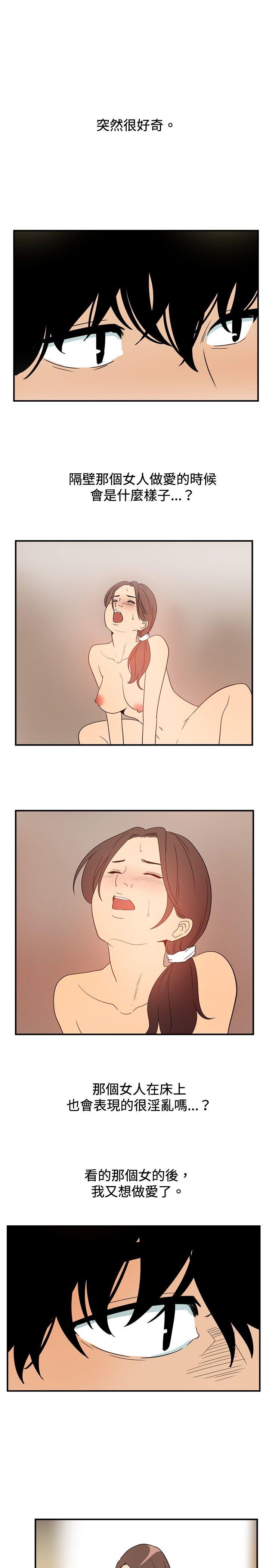 ep.8 睡一觉再走嘛？<1