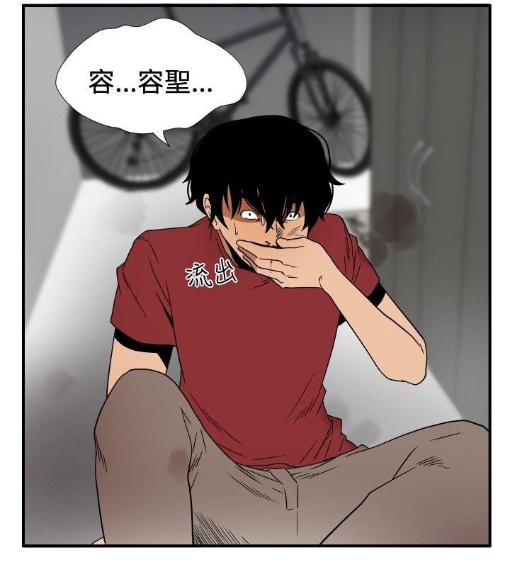ep.8 睡一觉再走嘛？<2