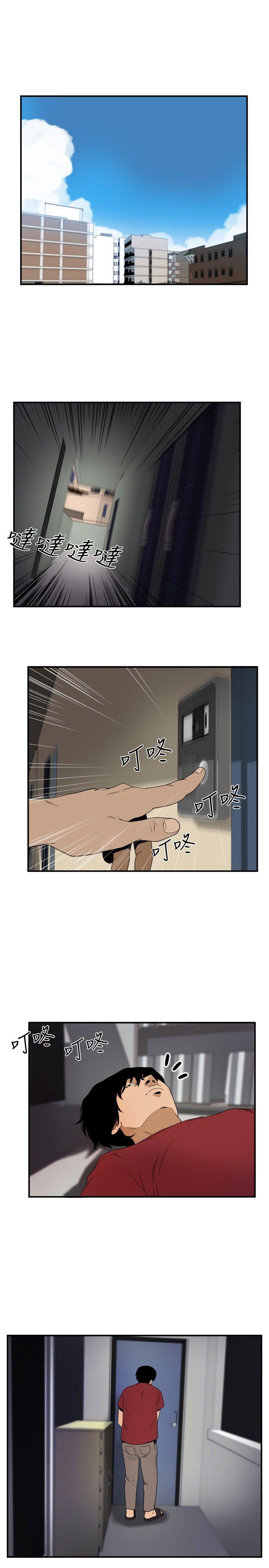 ep.8 睡一觉再走嘛？<2
