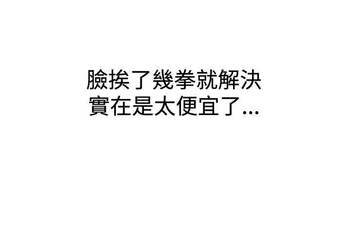 ep.8 睡一觉再走嘛？<2