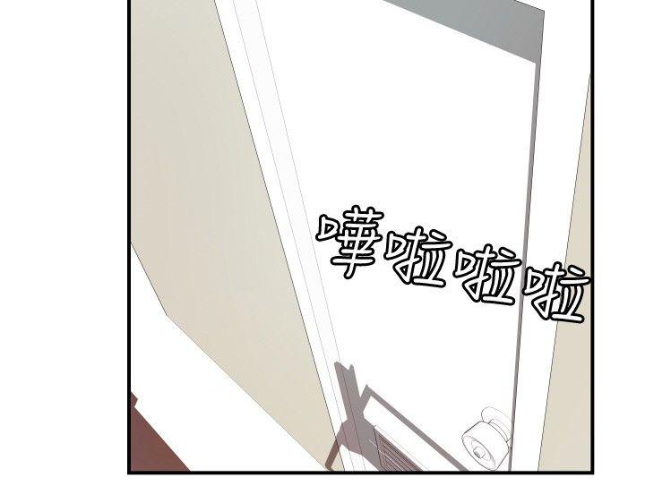 ep.8 睡一觉再走嘛？<2