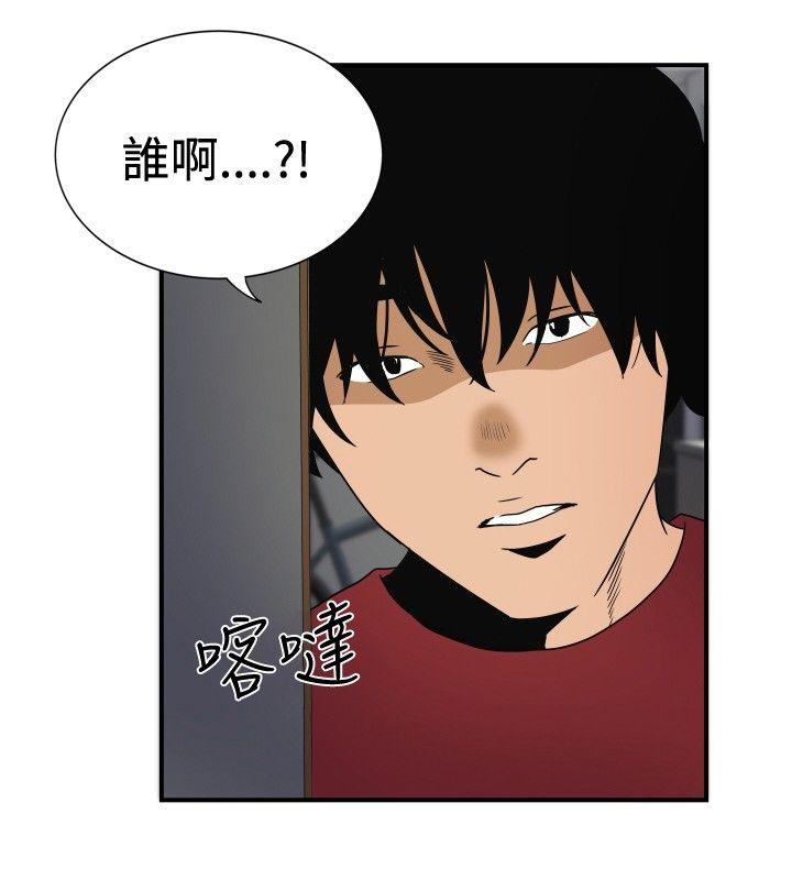 ep.8 睡一觉再走嘛？<2
