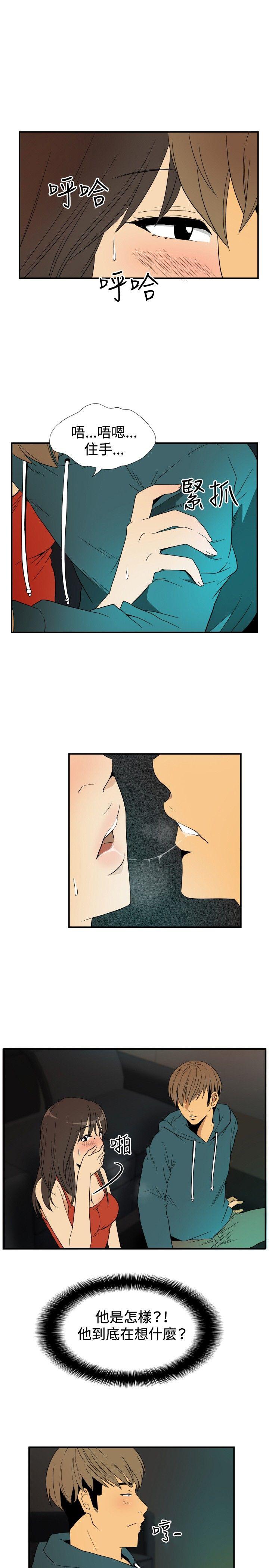 ep.9 姐姐<1