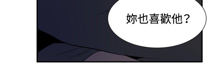 ep.9 姐姐<3