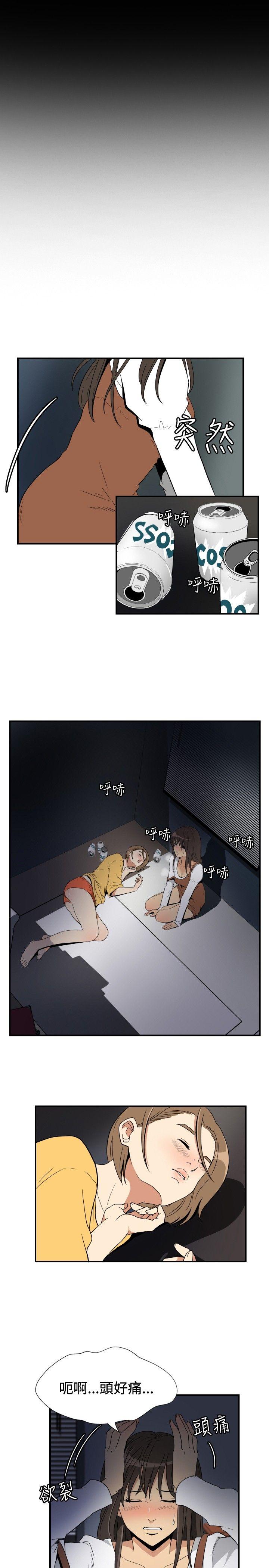 ep.9 姐姐<4