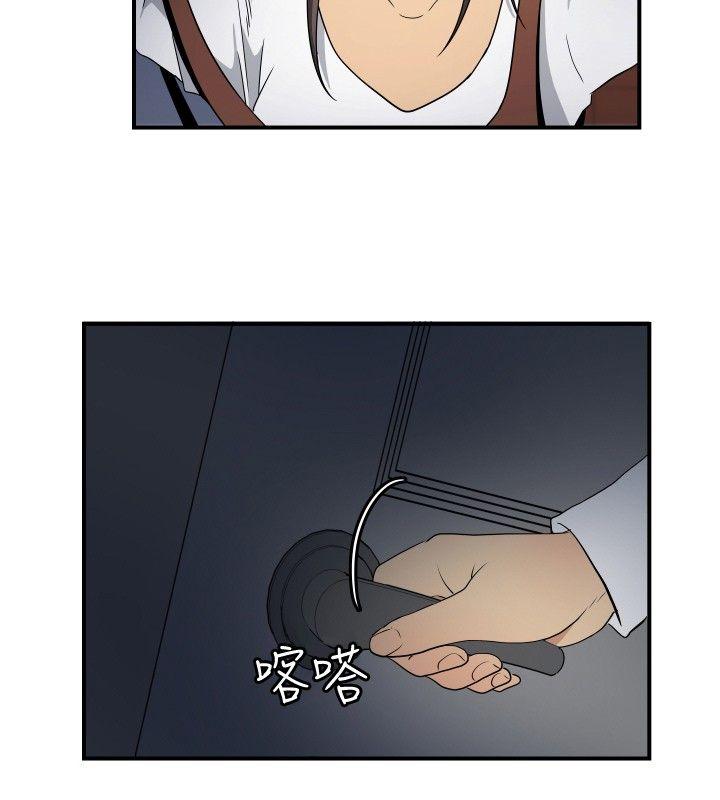 ep.9 姐姐<4