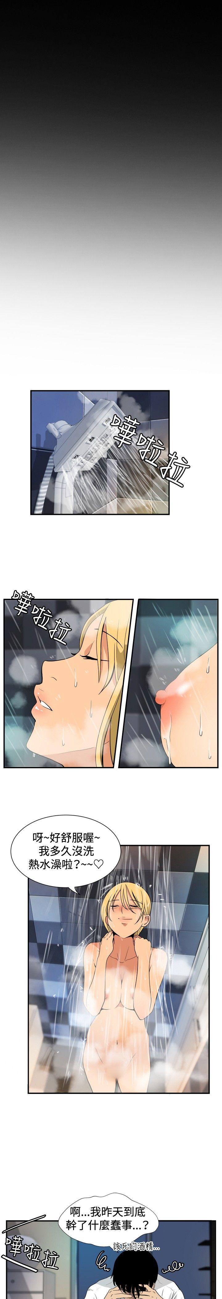 ep.10 同居人<4