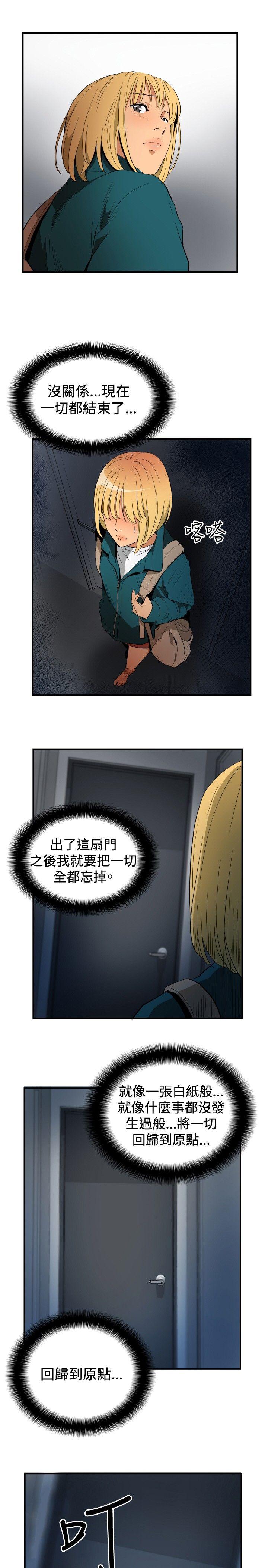 ep.10 同居人<6