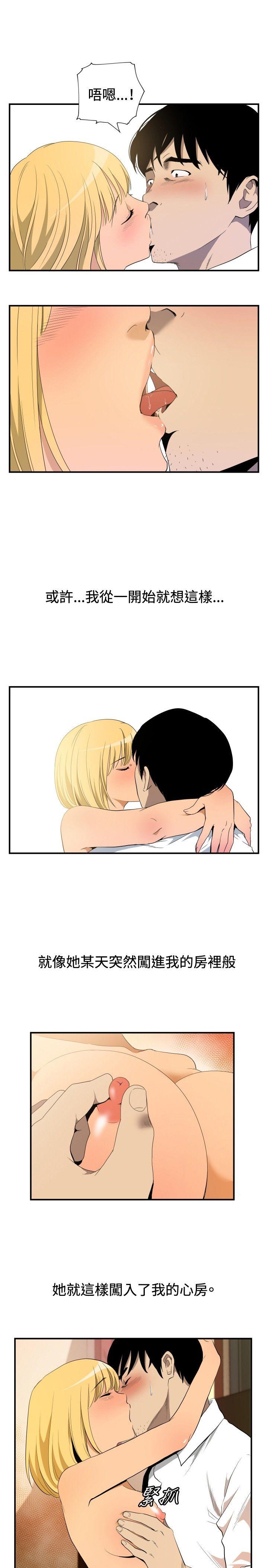 ep.10 同居人<7