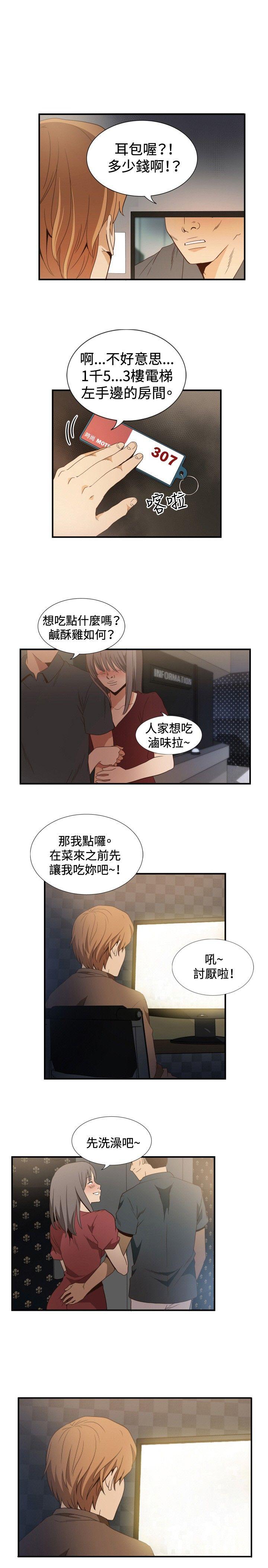 ep.11 203号<1
